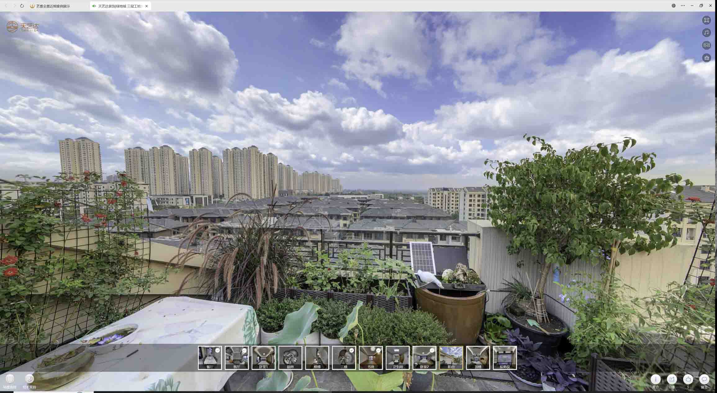 东源喻德江陶瓷馆